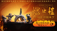 伊人天天综合