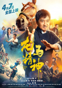 汤姆私人影院