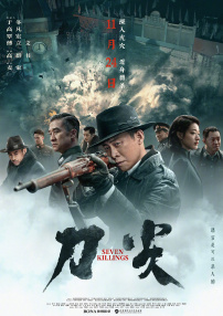 hp公交车灌溉系统