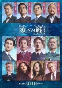 精品国产一区二区三区在线观看