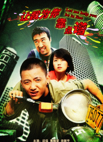 隔壁迷人的处女