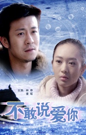 满淫电车动漫