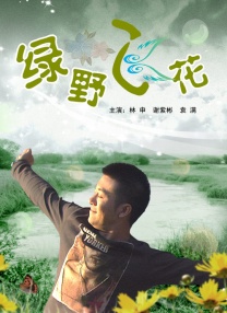 国产一区二区免费在线观看