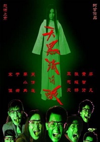 亚洲第一网站免费视频