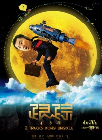 开诊所的姐姐