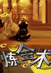 六月丁香激情