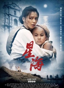 五月伊人婷婷