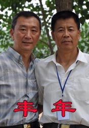 伊人久久中文字幕