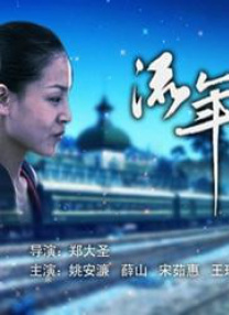 久久婷婷五月综合色丁香