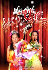 免费a大片