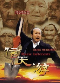公开调教
