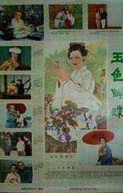 精品一区二区三区中文