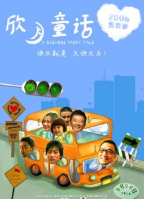 彩虹男孩夜里必备视频