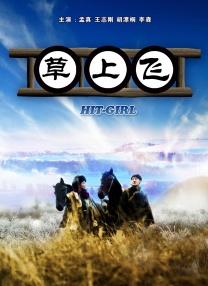 亚洲香蕉伊综合在人在线