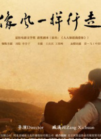 丁香六月啪