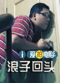 隐藏的相机基本本能