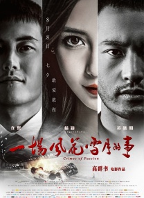 国产成人亚洲午夜电影