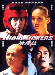 在宿舍撅着屁股被双根室友玩