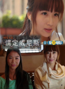欧美亚洲综合另类