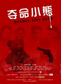 夜夜爽66