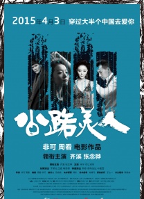 亚洲视频免费播放