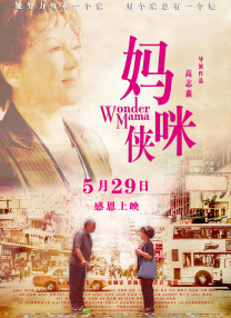 久综合色