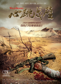 成人福利院