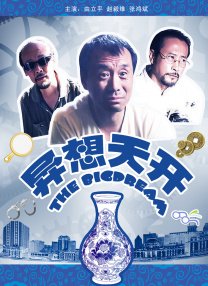 久久婷婷丁香七月色综合