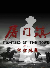被小姐上的小伙子