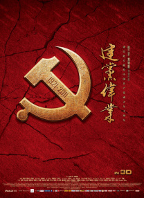 精品欧美中国福利第一导航