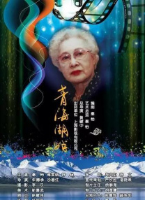 泰若星球第1季