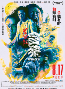 国产亚洲电影