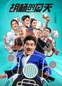深夜闺房