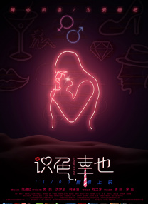 俄罗斯女人裸体性做爰