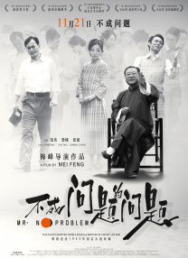 sp老师在教室被打屁股