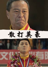 国产精选桃色阁