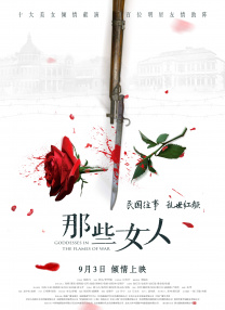 亚洲三级久久