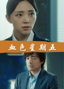 欧美成人免费在线观看