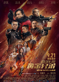 国产亚洲视频在线播放大全