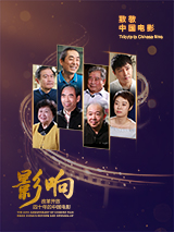 网红主播大秀