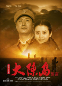 精品日韩在线视频一区二区三区
