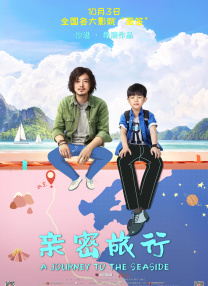 午夜无遮挡