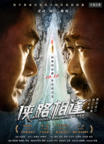 欧美日本一道
