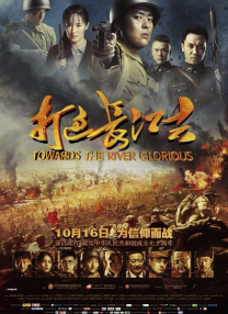 深深的九月恋情