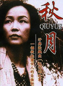 致命弯道8电影完整版免费观看