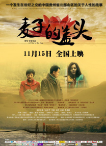 亚洲免费在线看