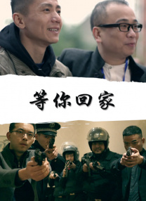 赤道的男人