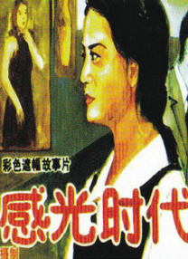 午夜免费福利