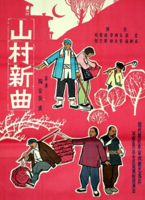 五月婷婷在线视频