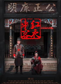 抓男友的女刑警